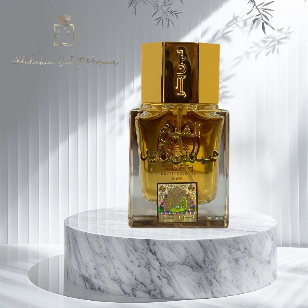 بن حر - عطر الشيخ محمد بن زايد
