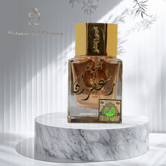 بن حر - عطر عود زعفران