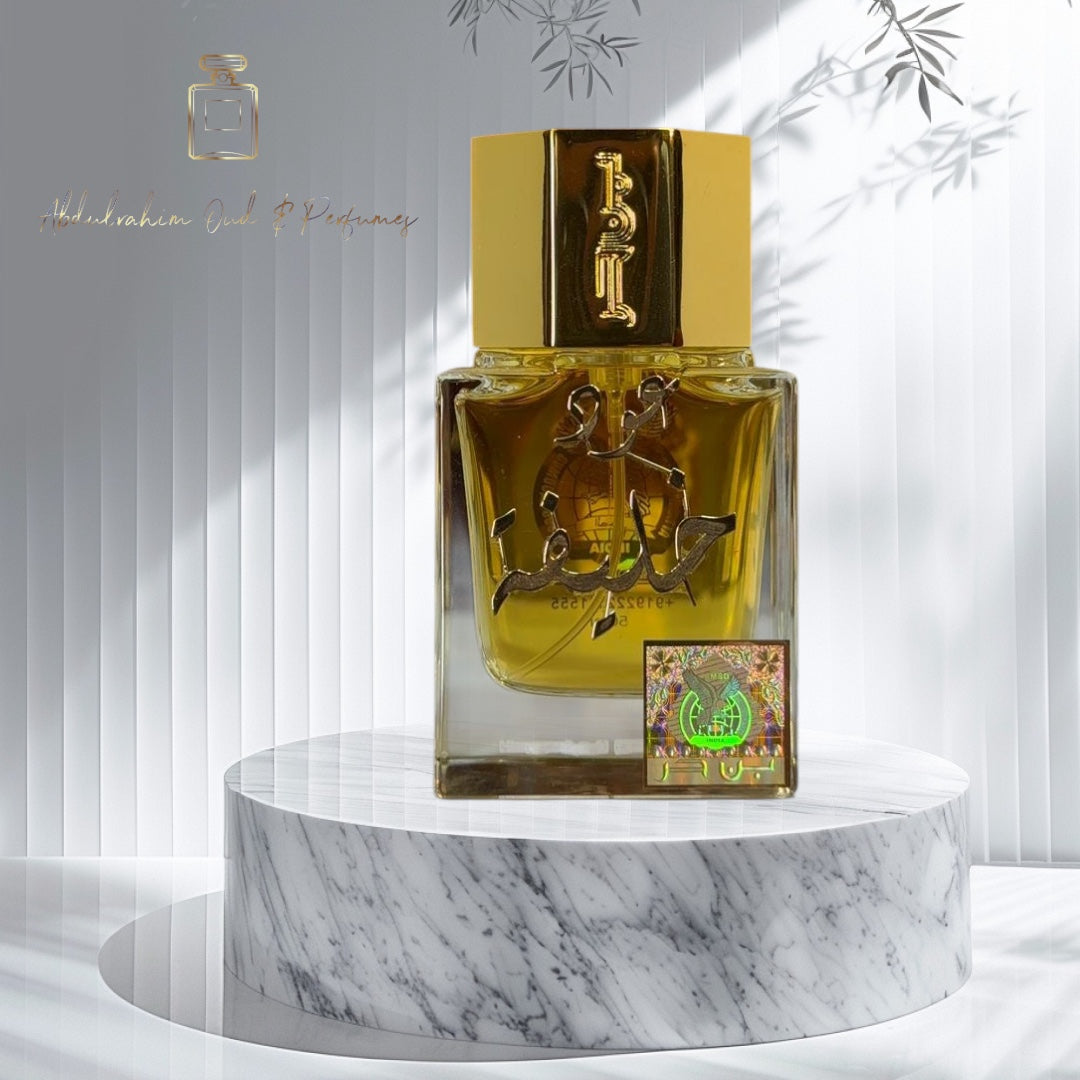 بن حر - عطر عود خليفة