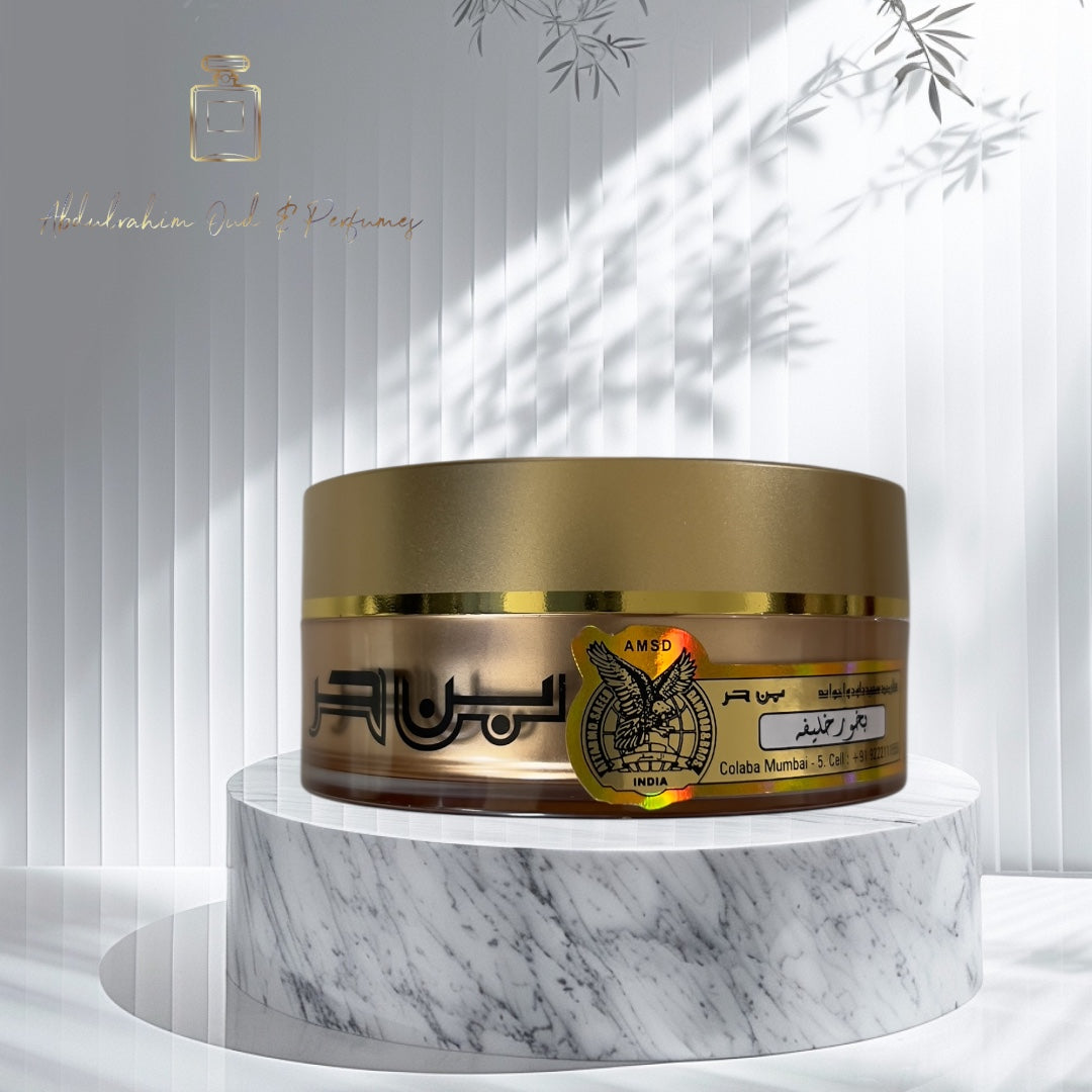 بن حر - بخور خليفة