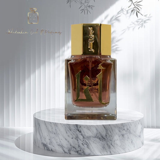 بن حر - عطر أنا