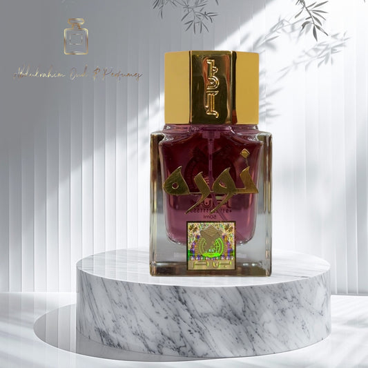 بن حر - عطر نورة