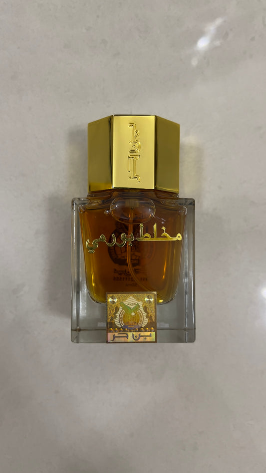 بن حر - عطر مخلط بورمي