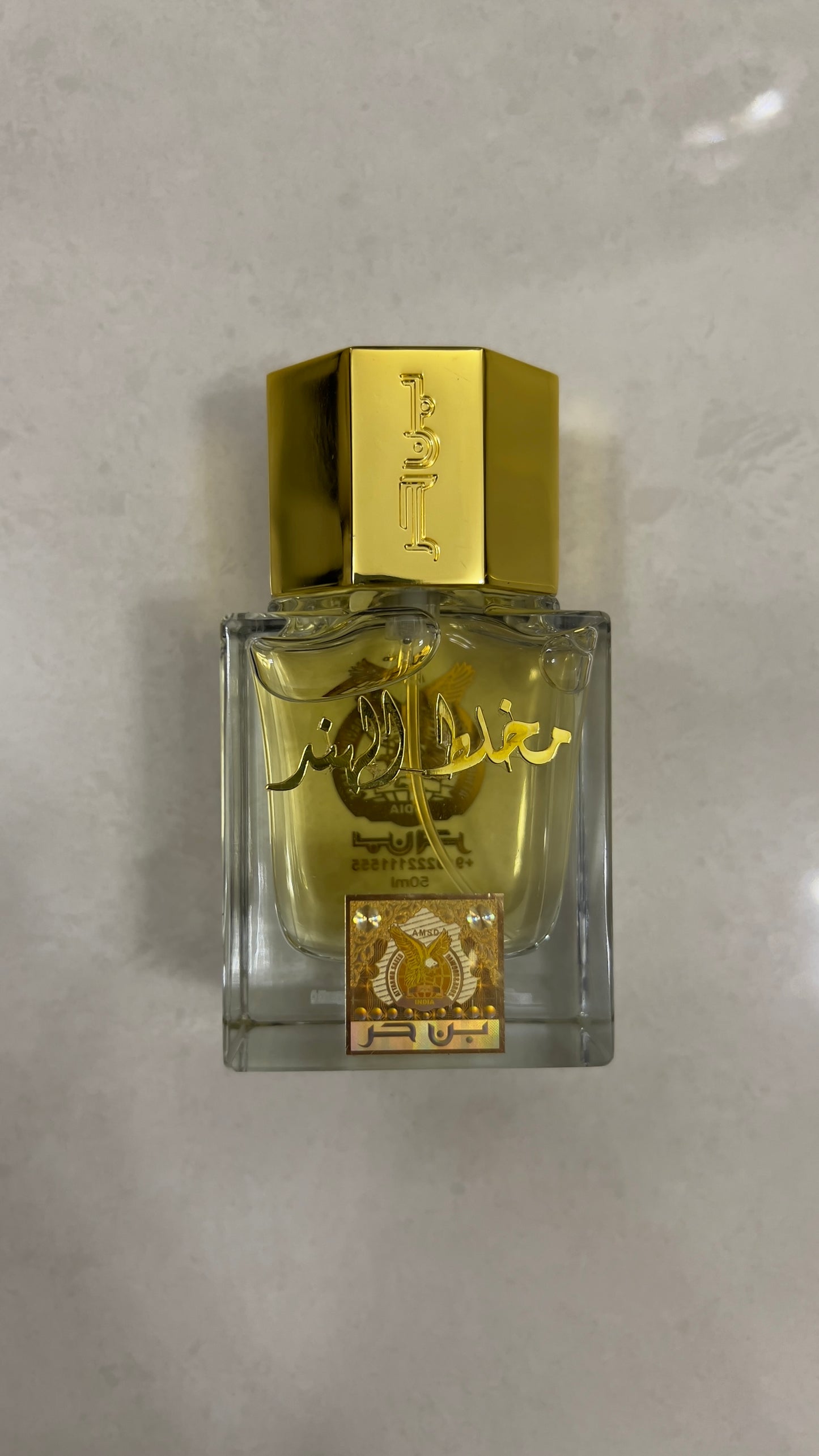 بن حر - عطر مخلط الهند