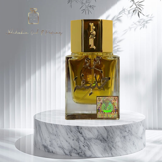 بن حر - عطر عود خليفة