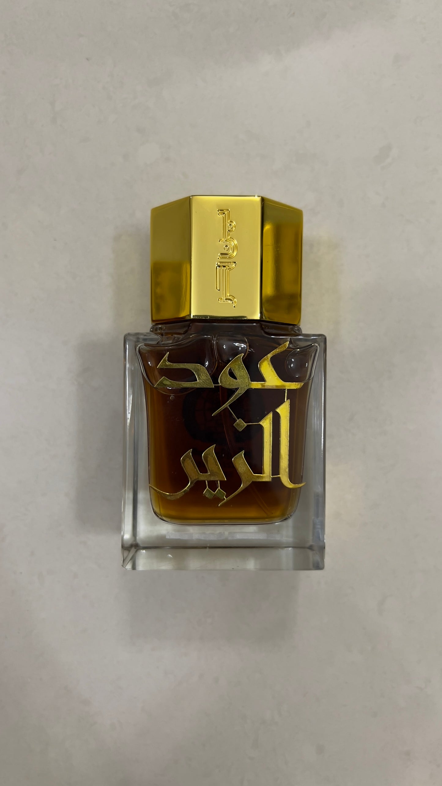 بن حر - عطر عود الزير