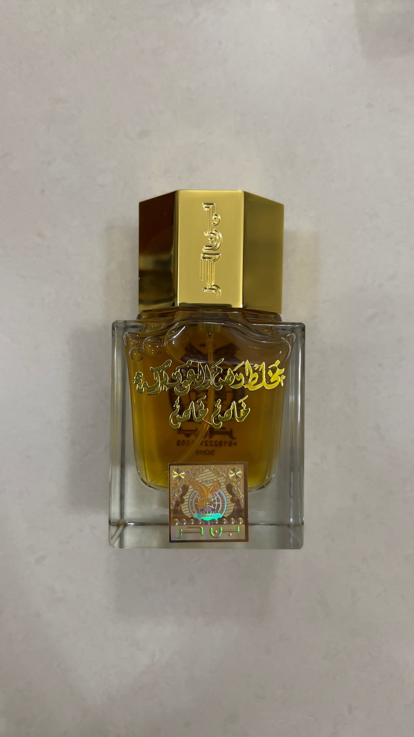 بن حر - عطر مخلط دهن العود بركة خاص خاص