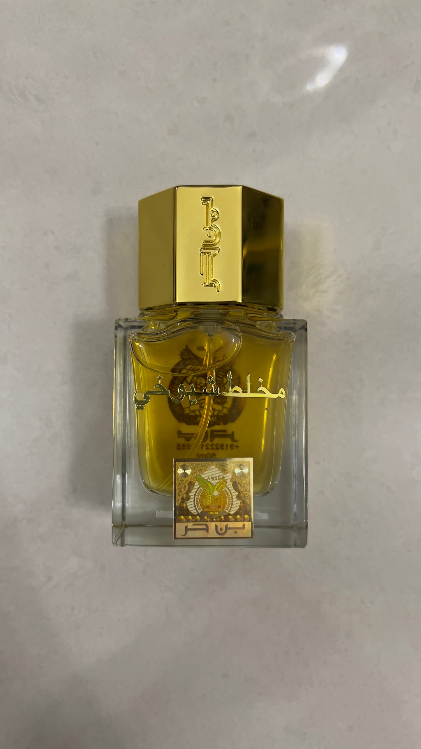 بن حر - عطر مخلط شيوخي