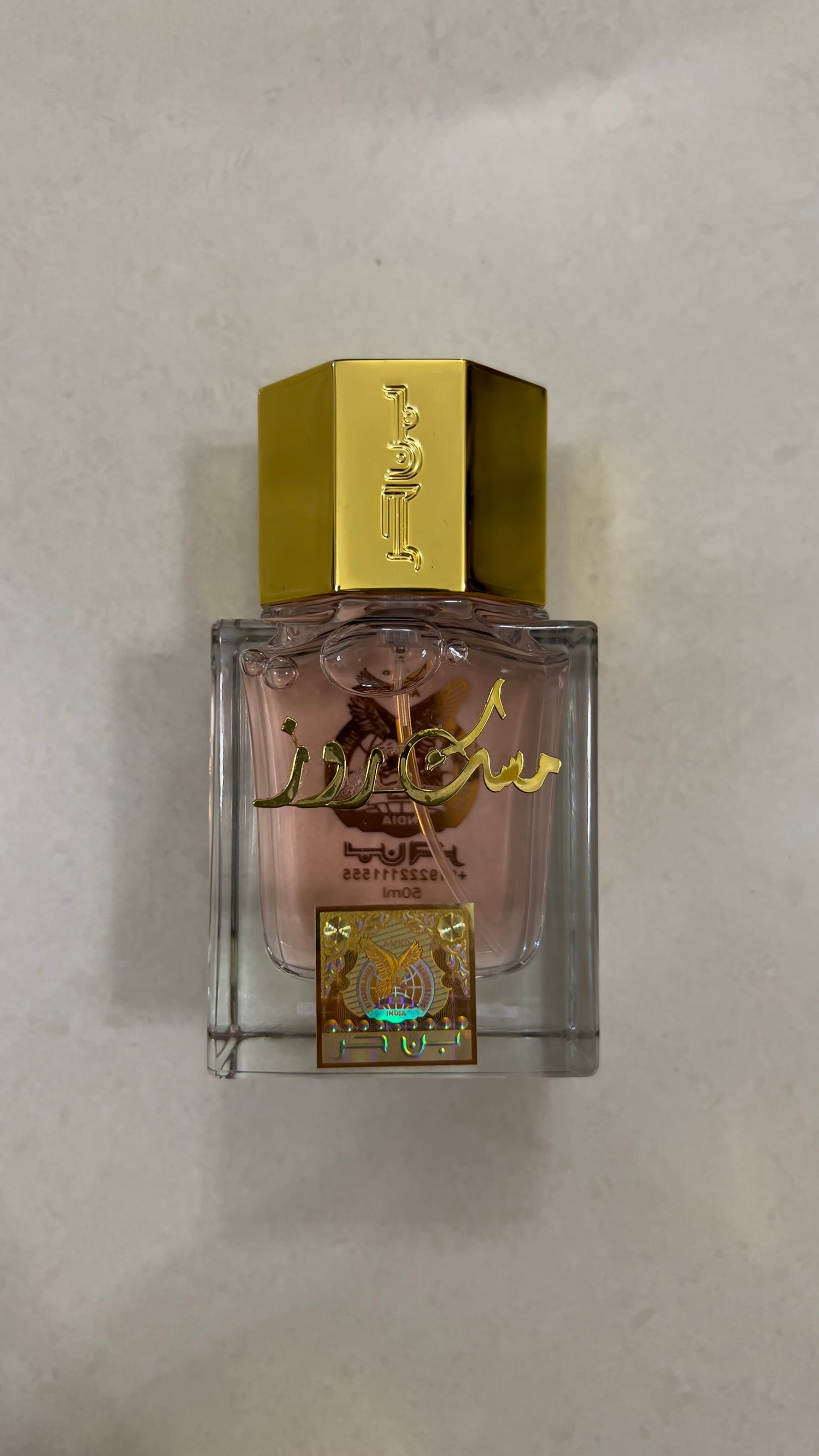 بن حر - عطر مسك روز