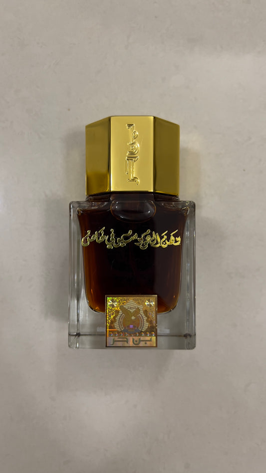 بن حر - عطر دهن العود سيوفي خاص