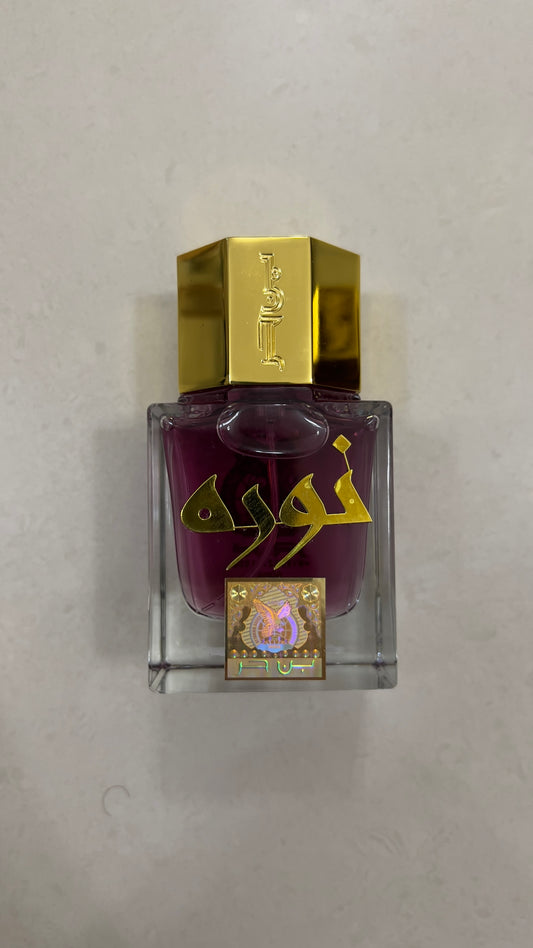 بن حر - عطر نورة