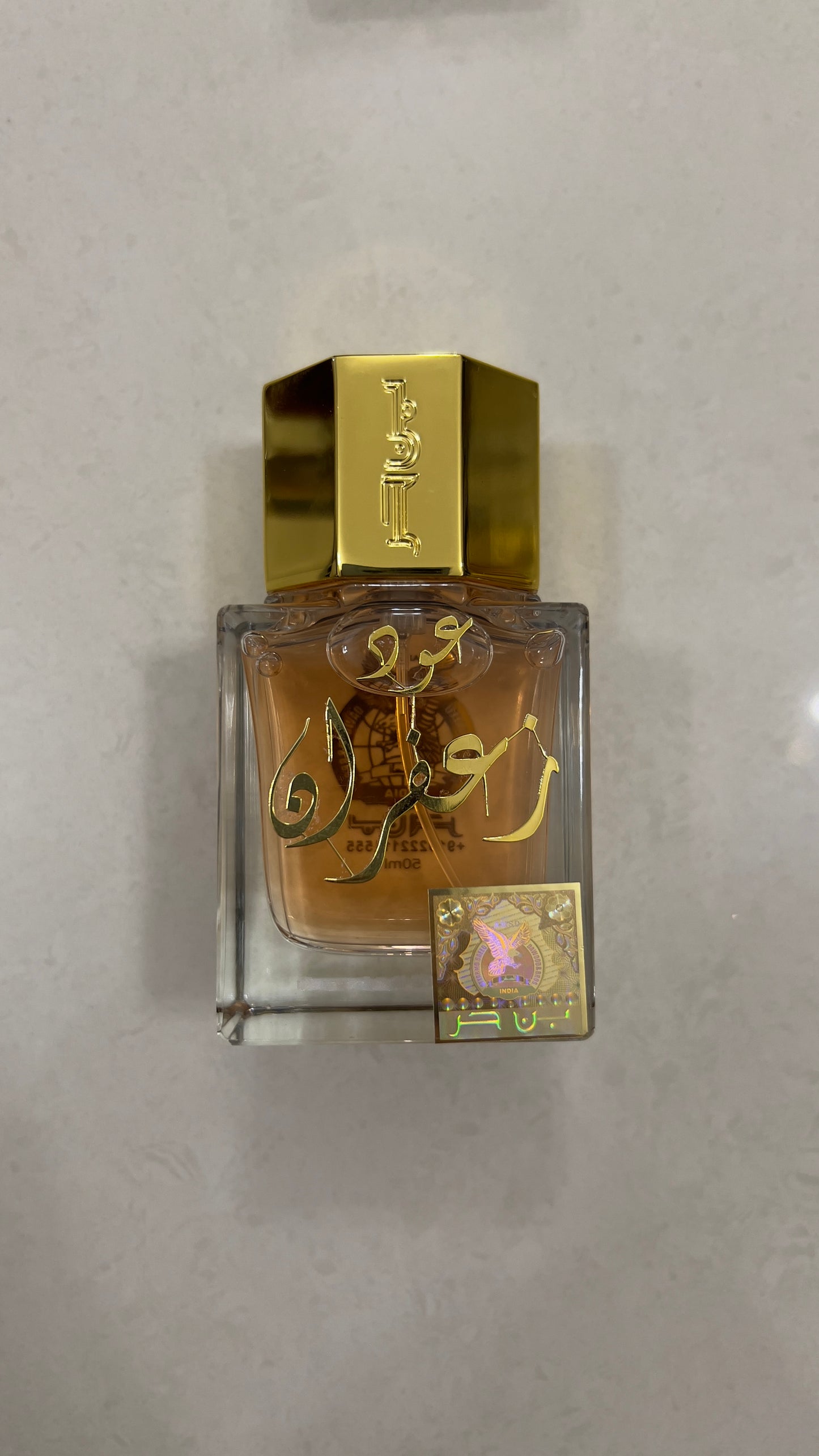 بن حر - عطر عود زعفران